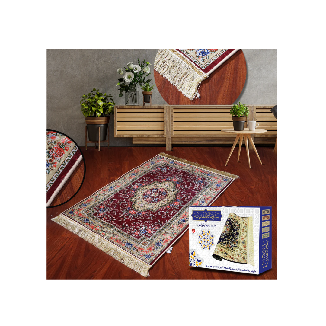 Sundus Al-Madina Prayer Mat with Anti-Slip Base – Elegant & Durable Sundus Al-Madina Prayer Mat with Anti-Slip Base – Elegant & Durable